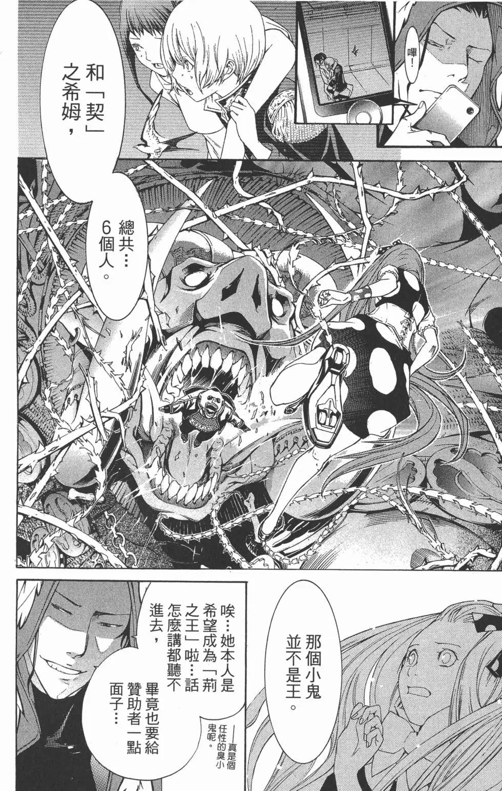 第31卷