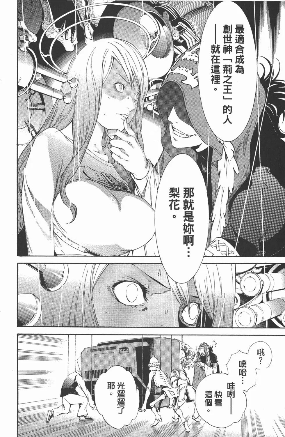 第31卷