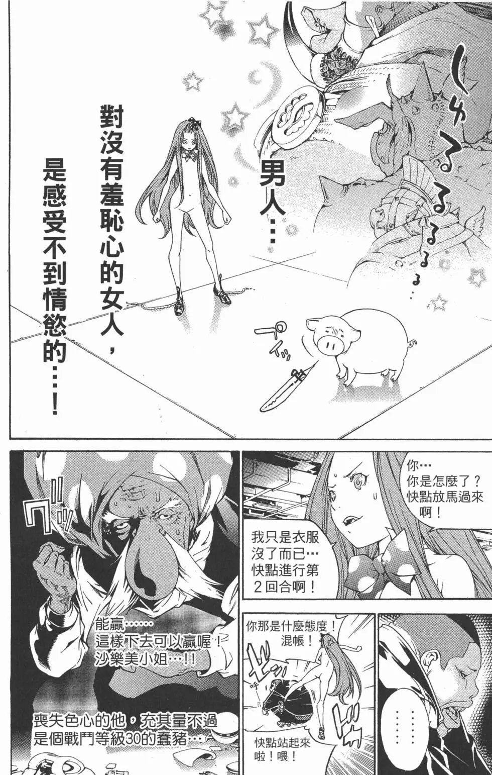 第31卷