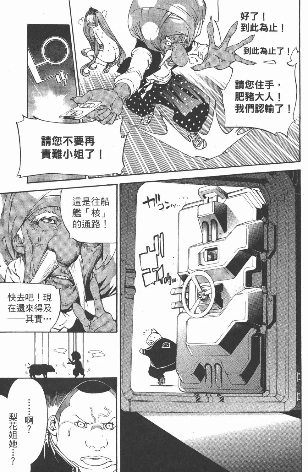 第31卷