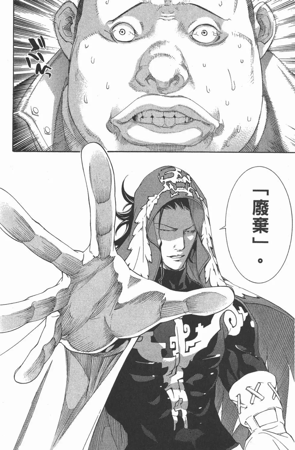 第31卷
