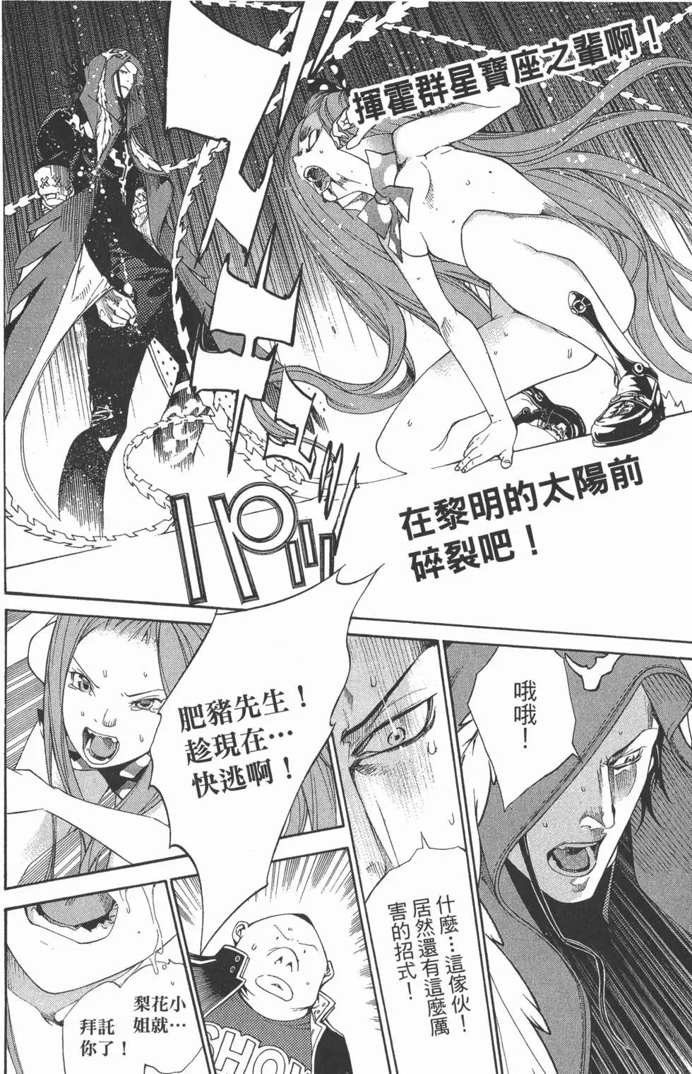 第31卷