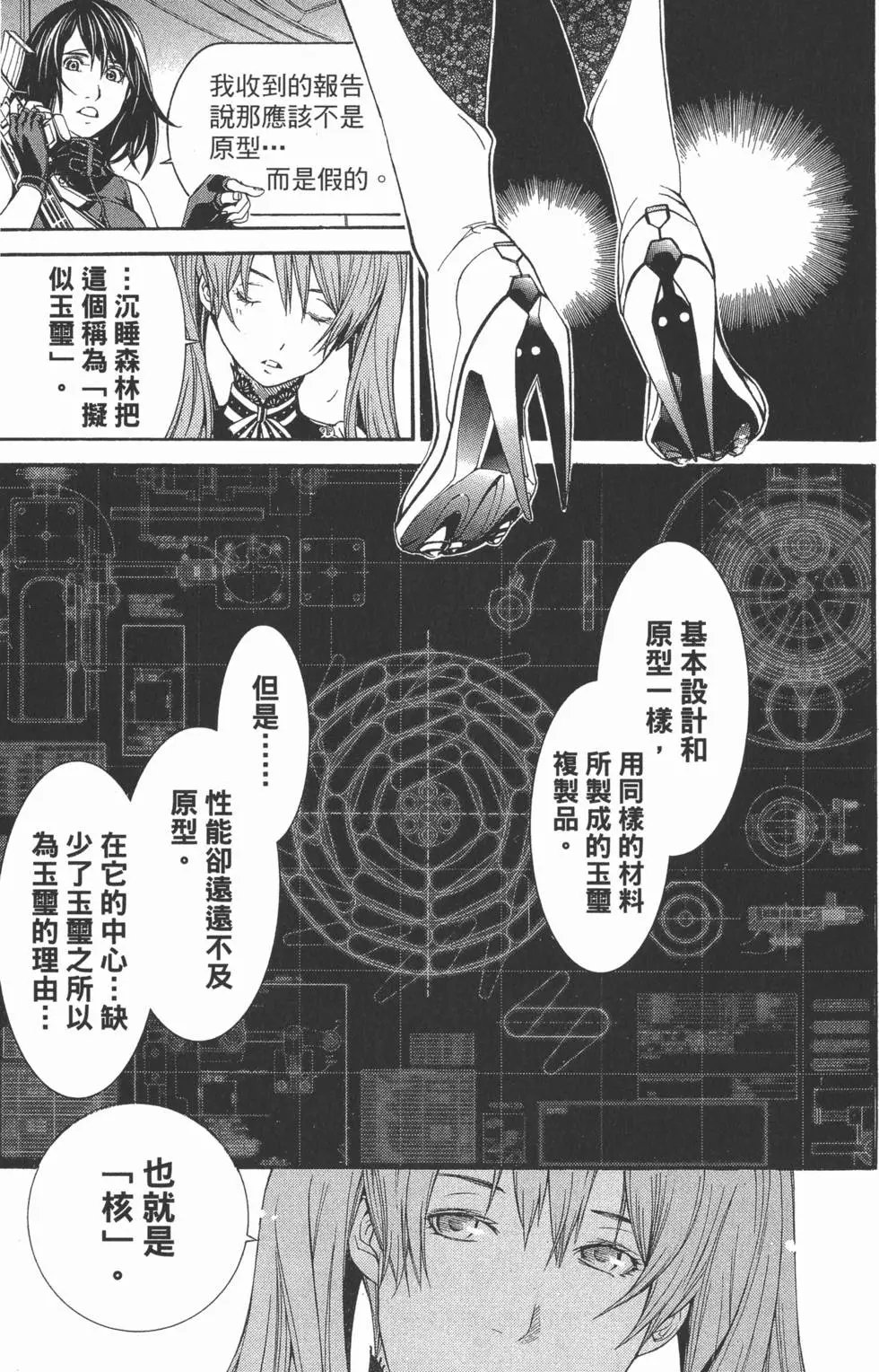 第31卷