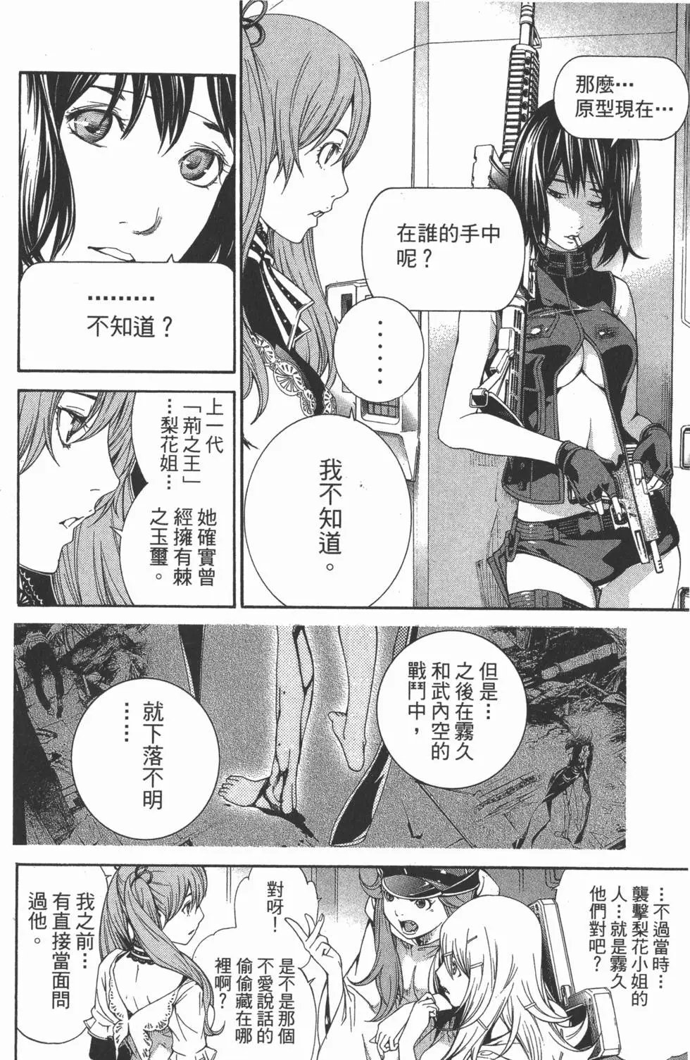 第31卷