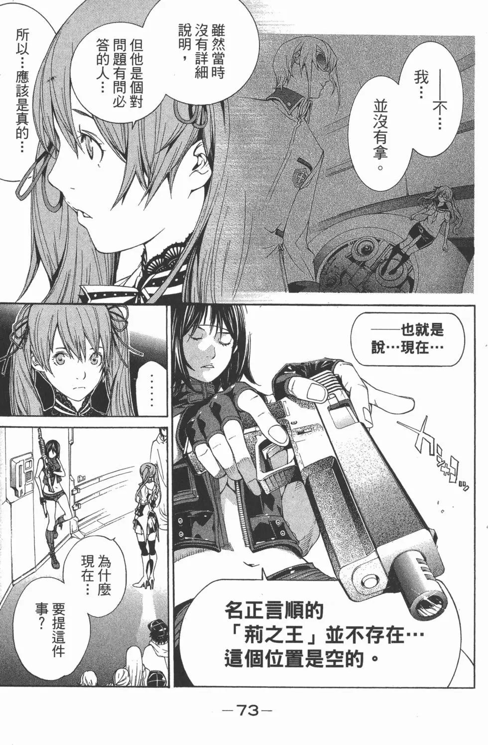 第31卷