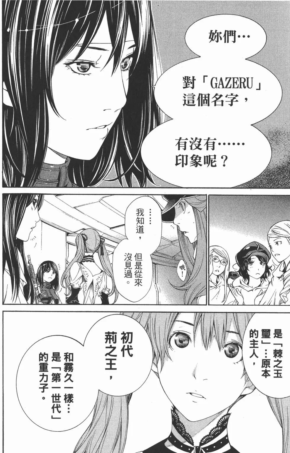 第31卷