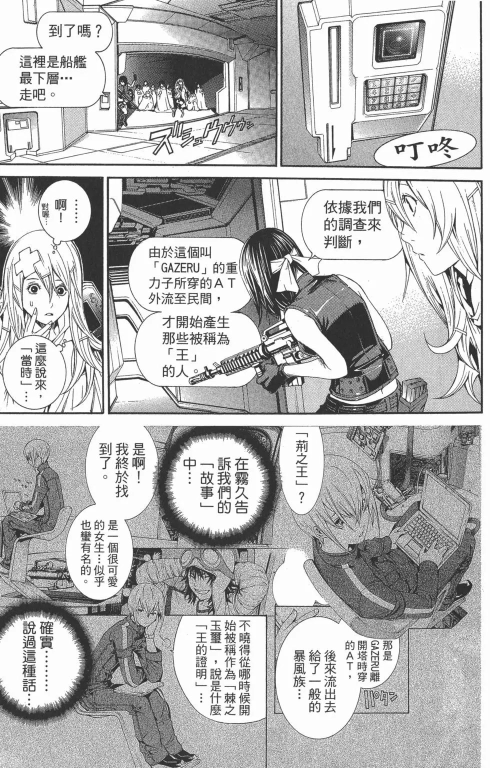 第31卷