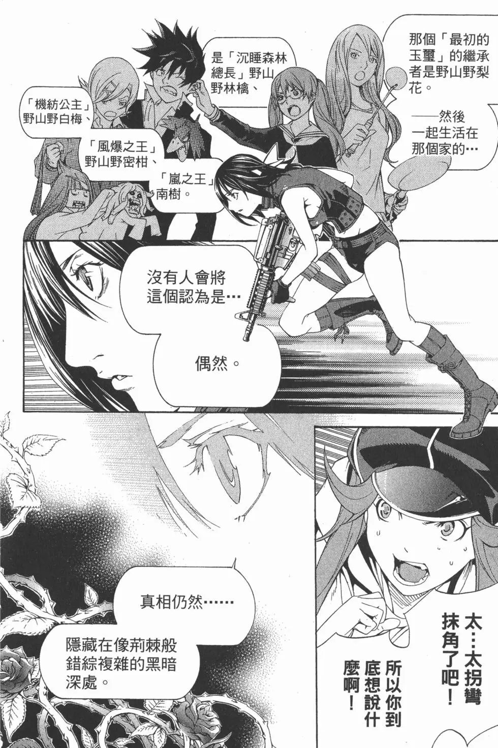 第31卷