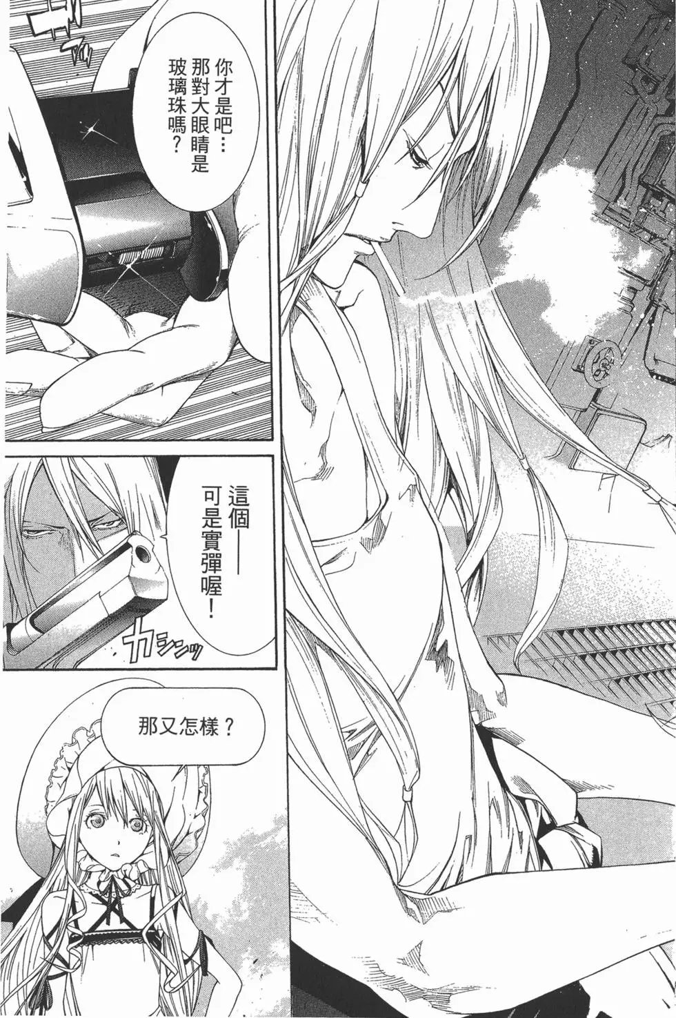第31卷