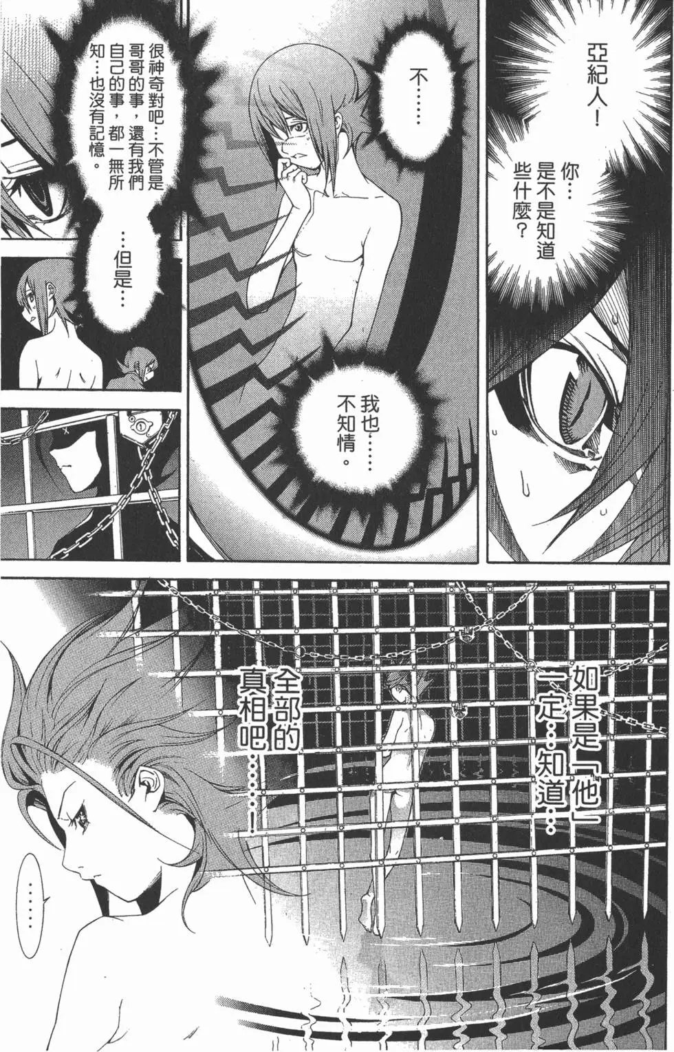 第31卷