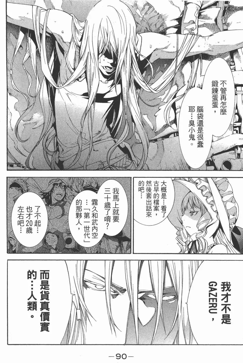 第31卷