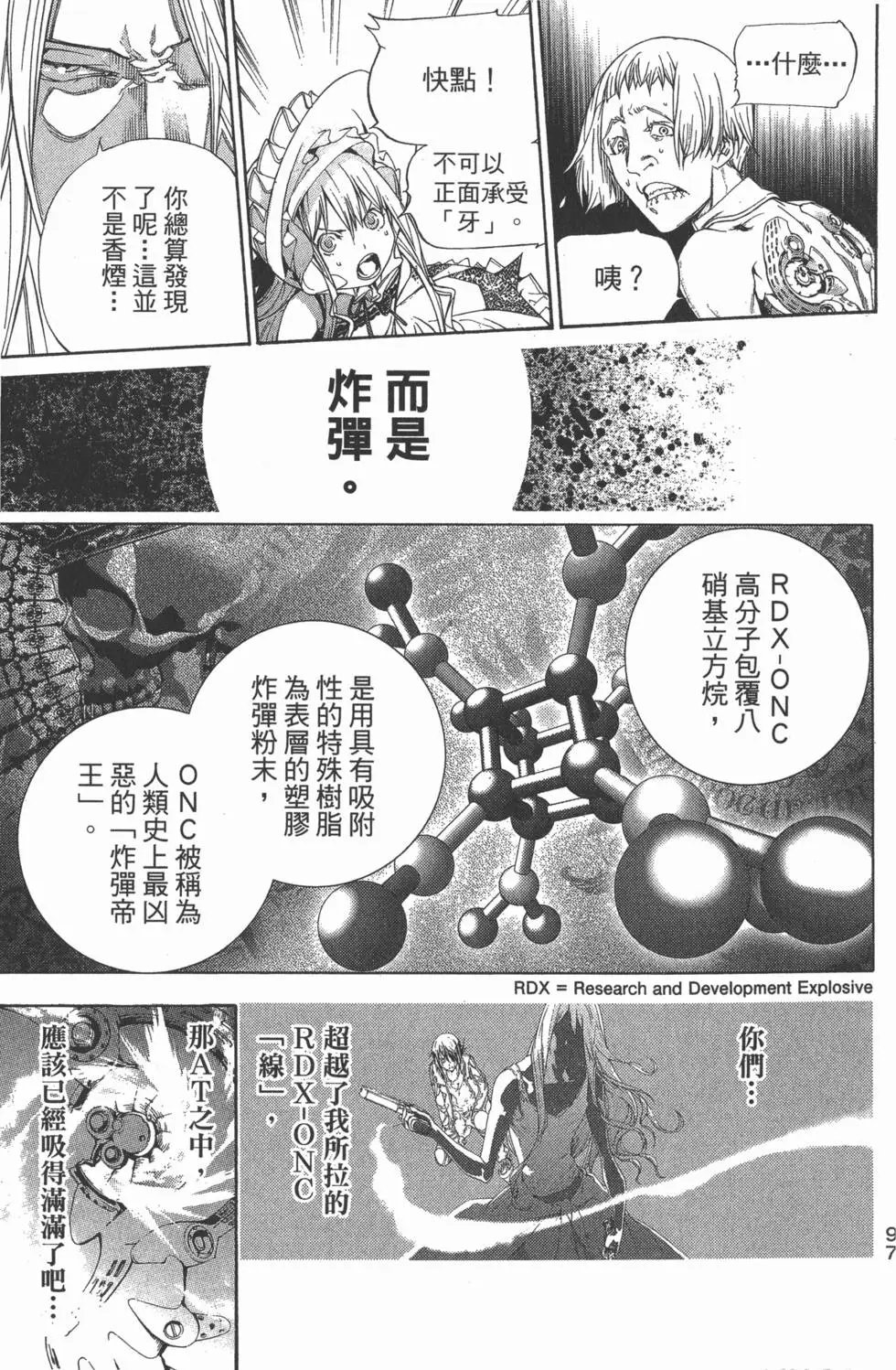 第31卷