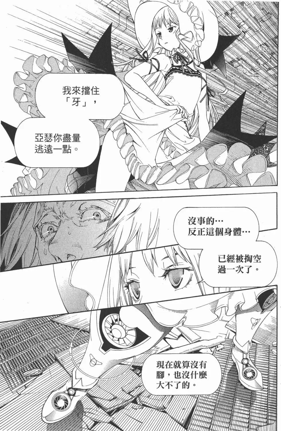 第31卷