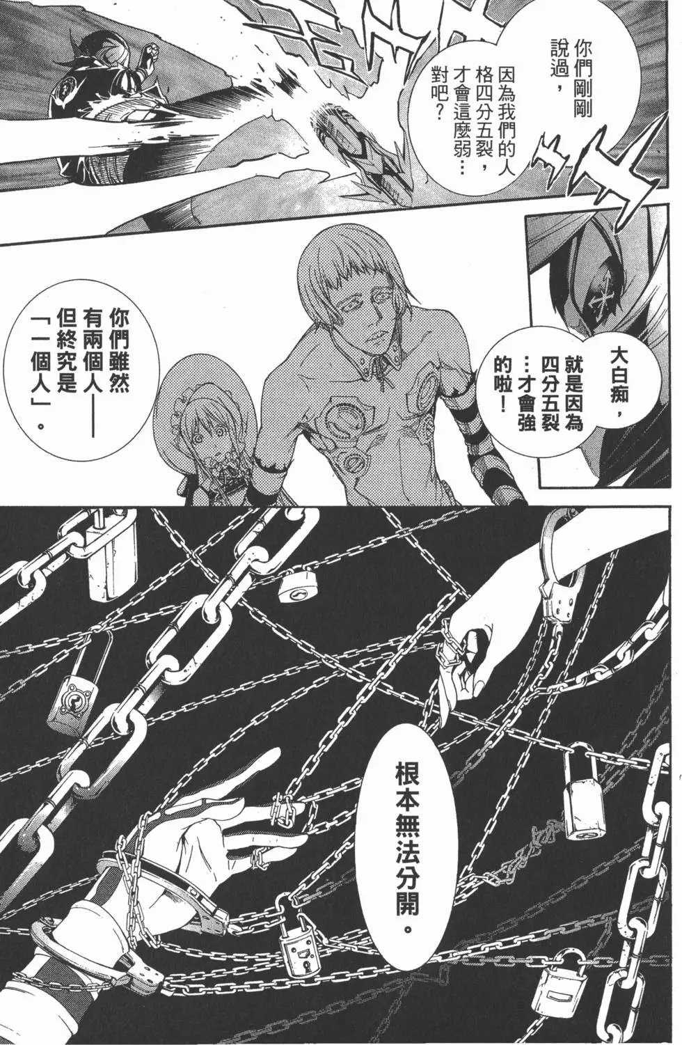 第31卷