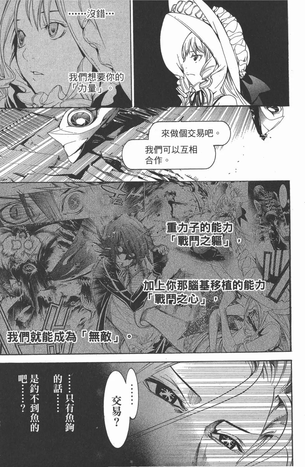 第31卷