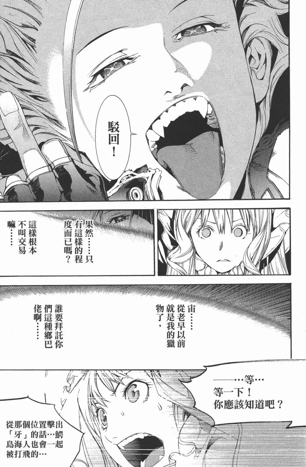 第31卷