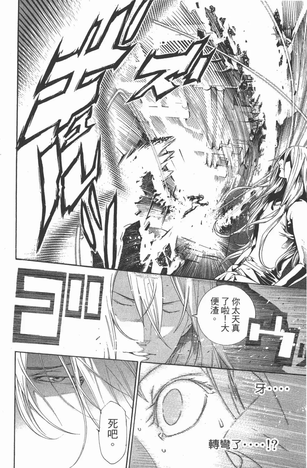 第31卷