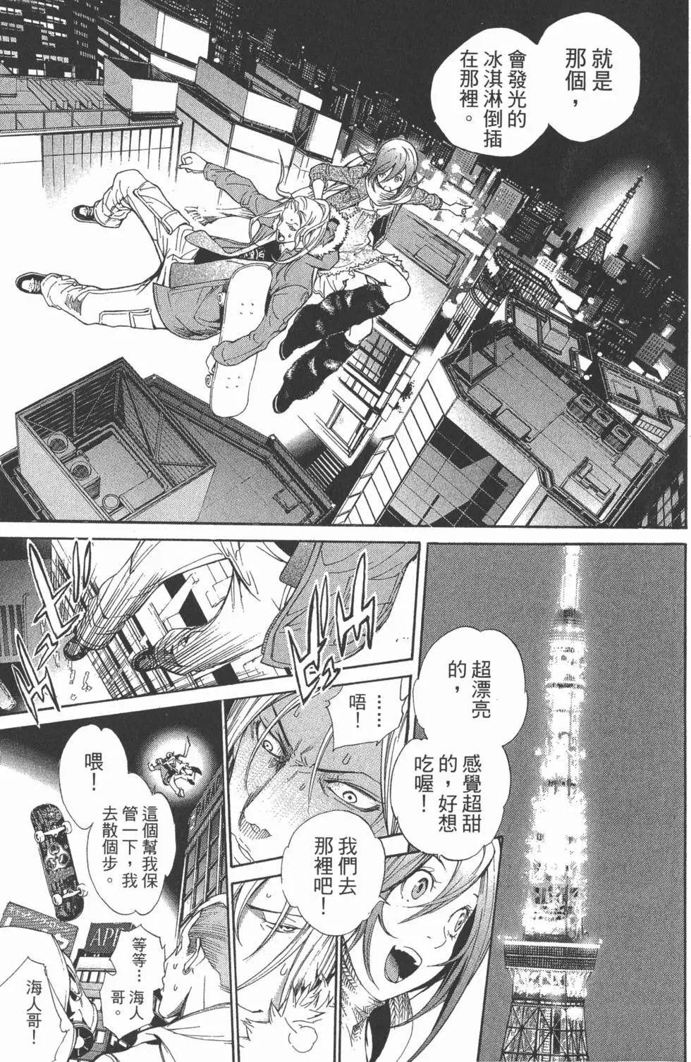 第31卷