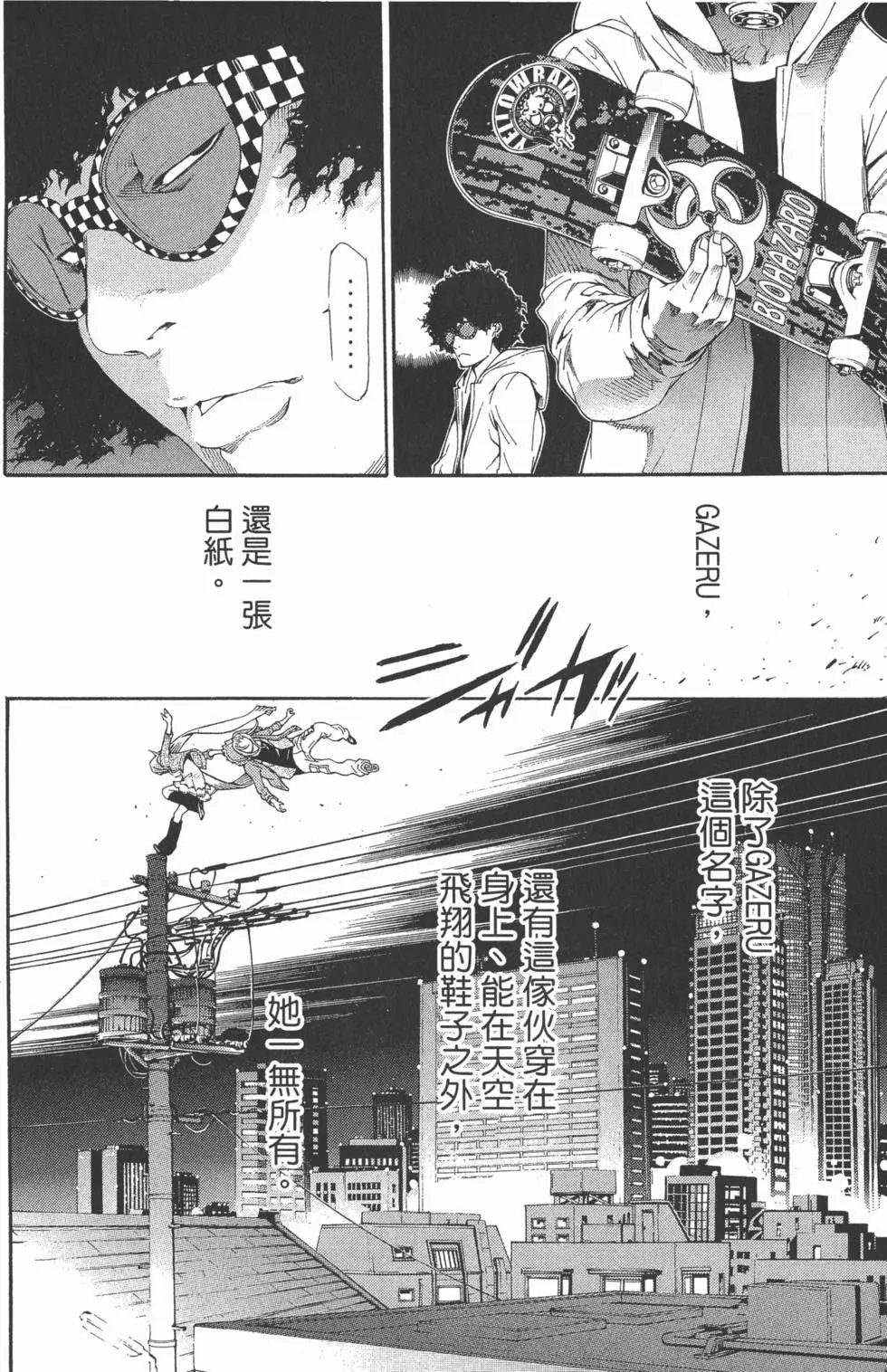 第31卷