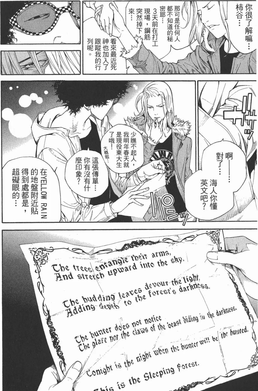 第31卷