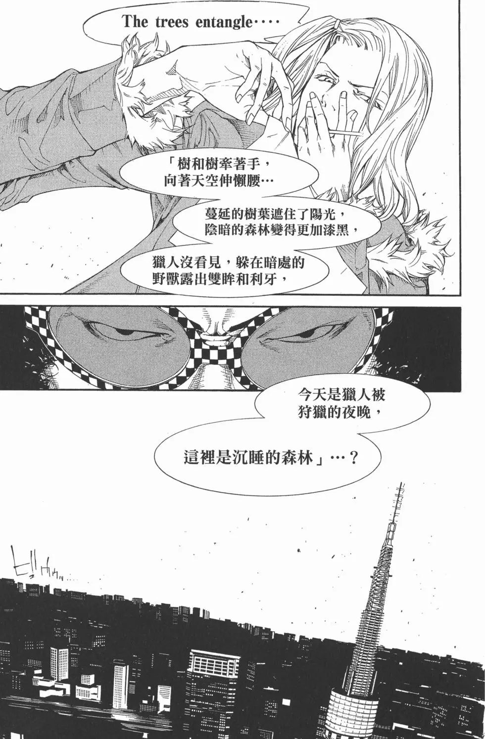 第31卷