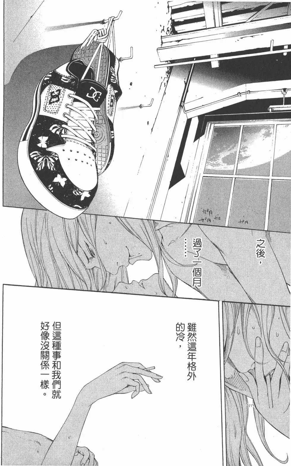 第31卷