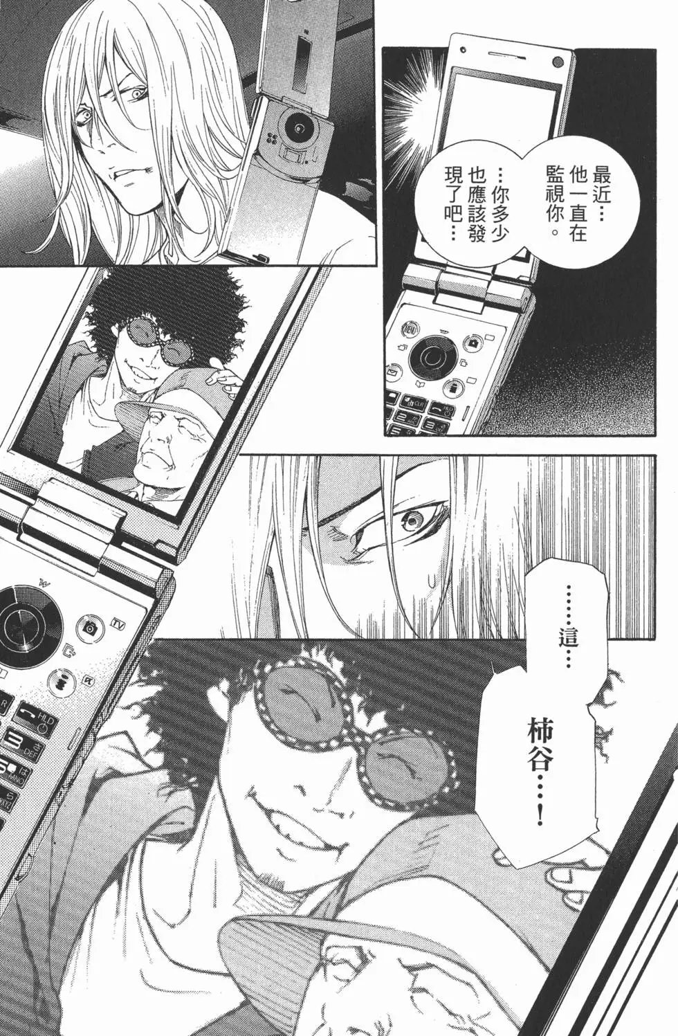 第31卷
