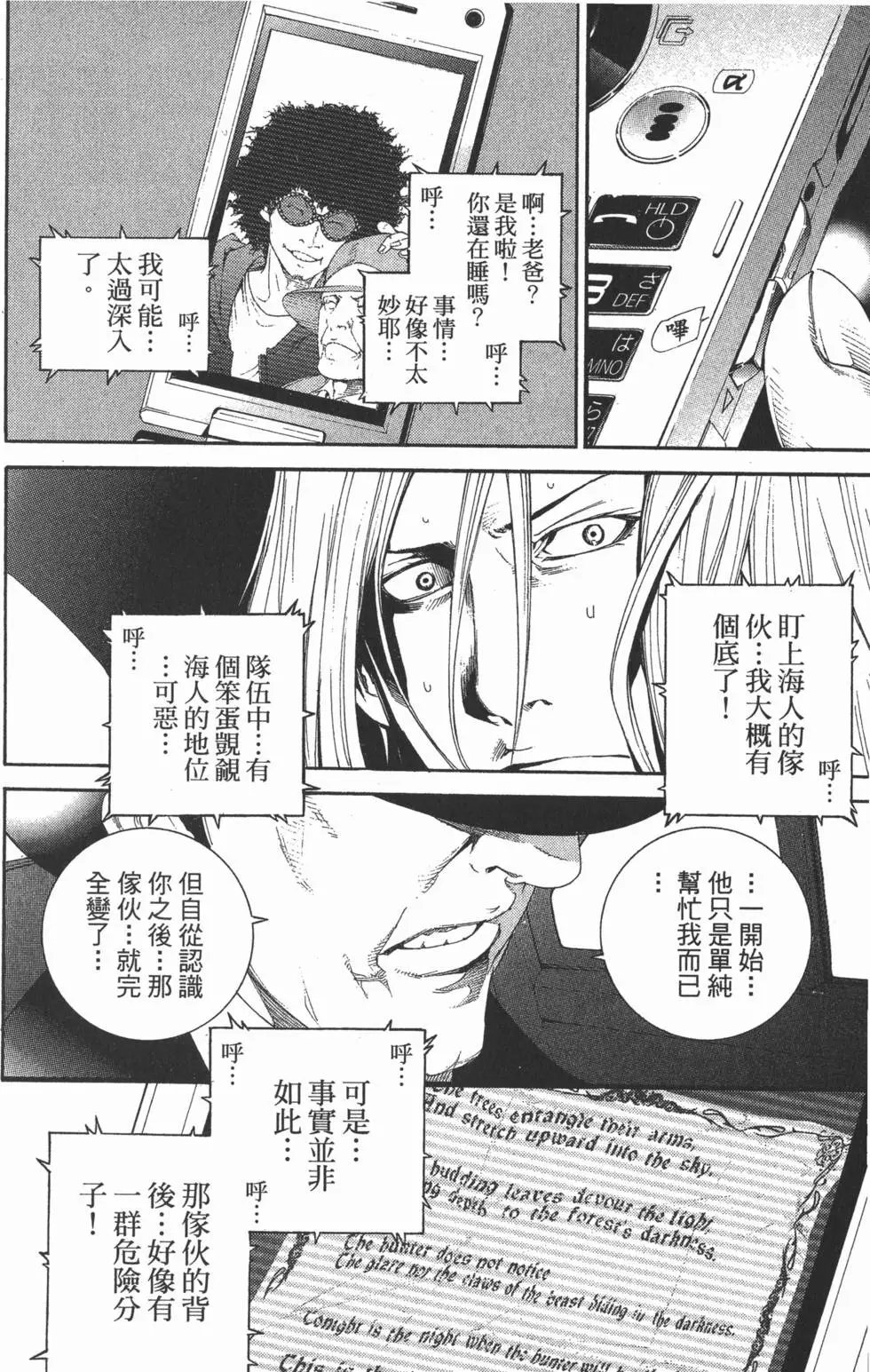 第31卷