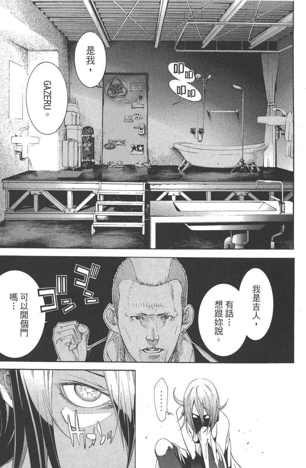 第31卷