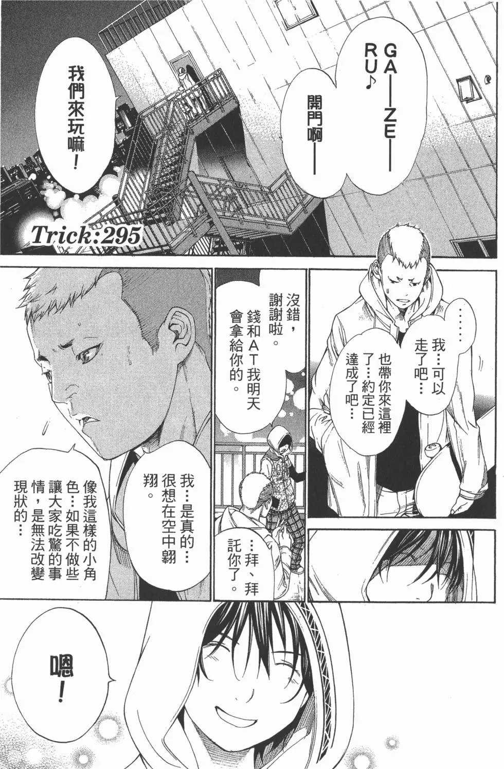 第31卷