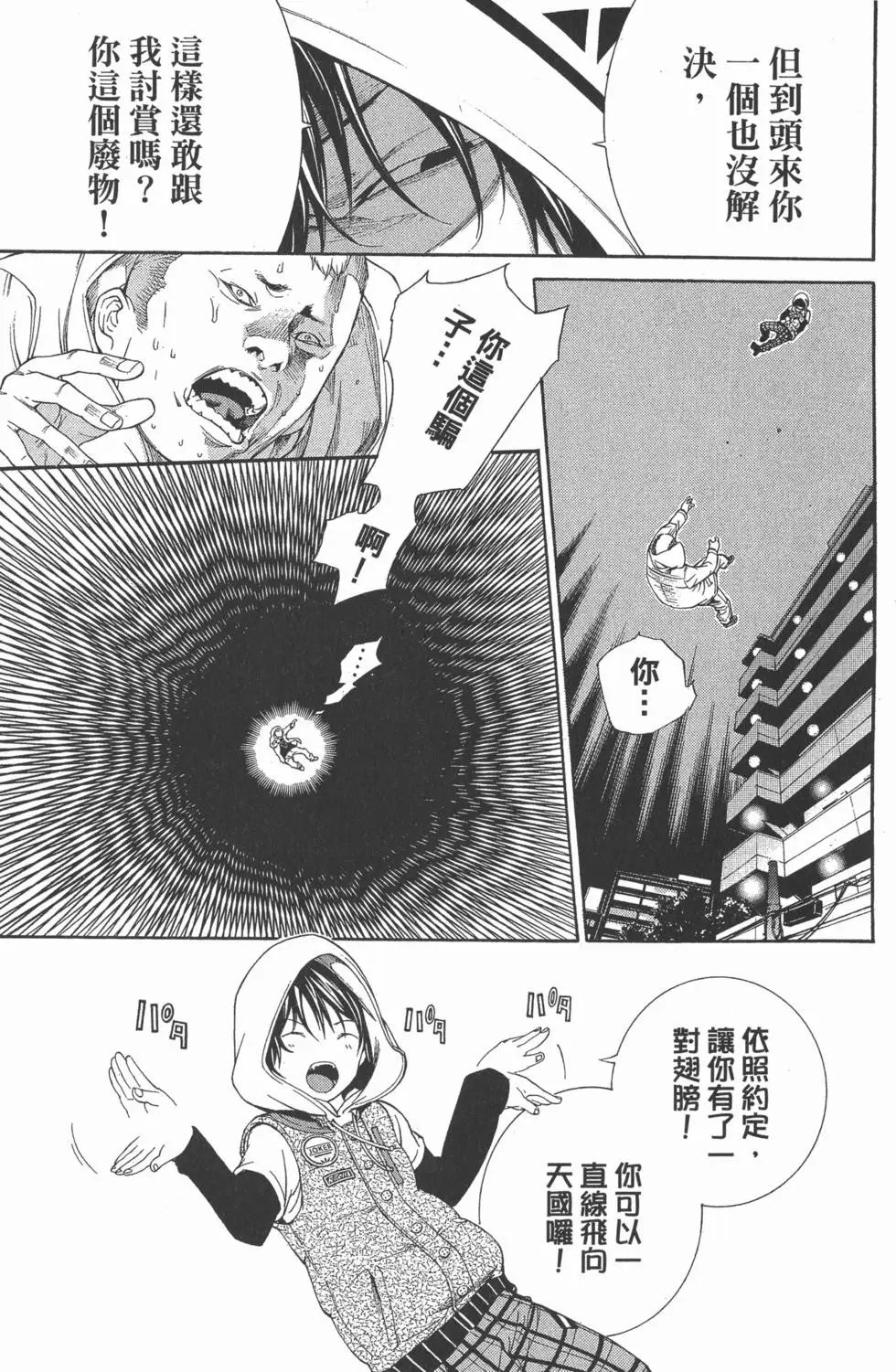 第31卷