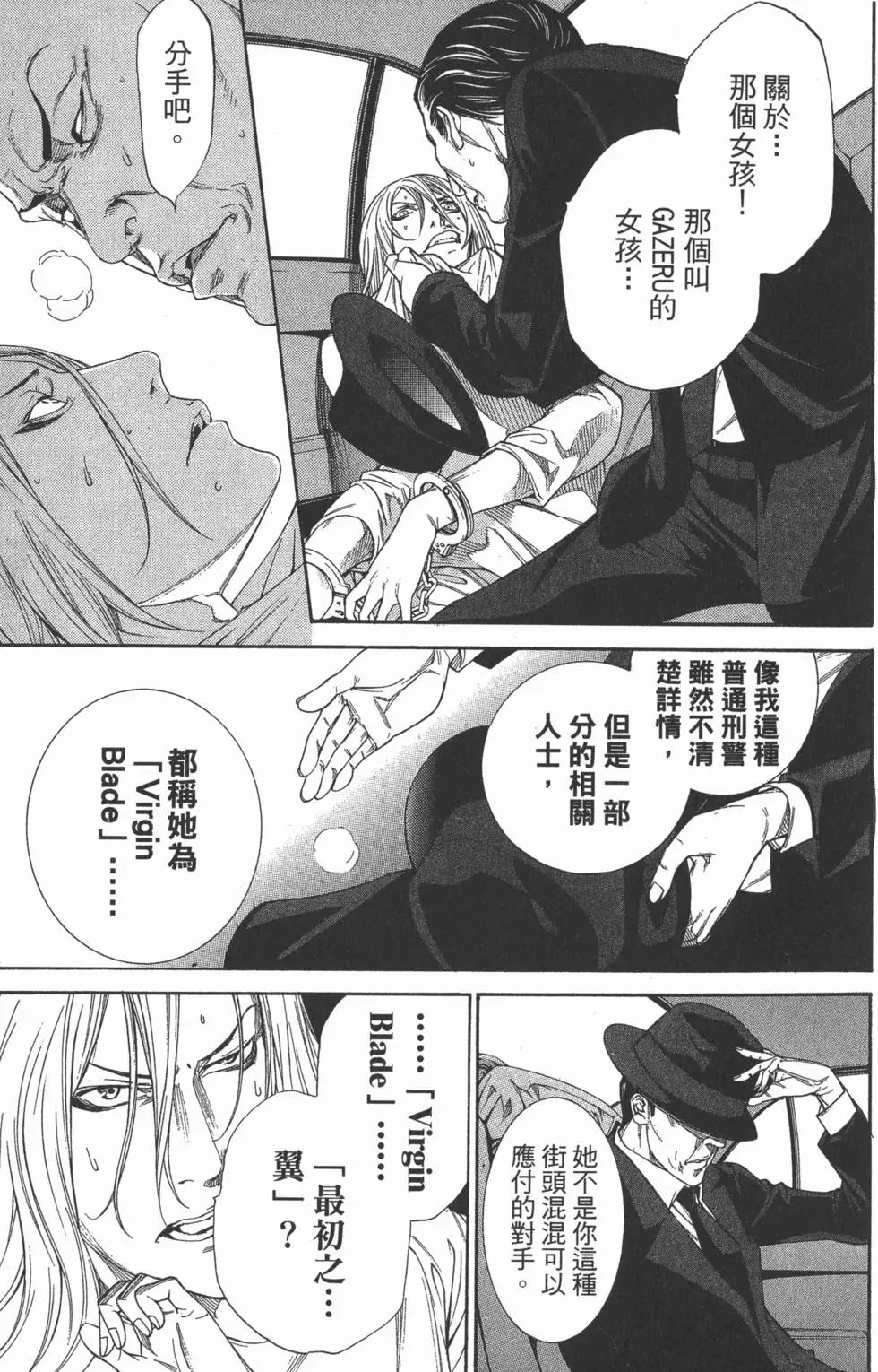 第31卷