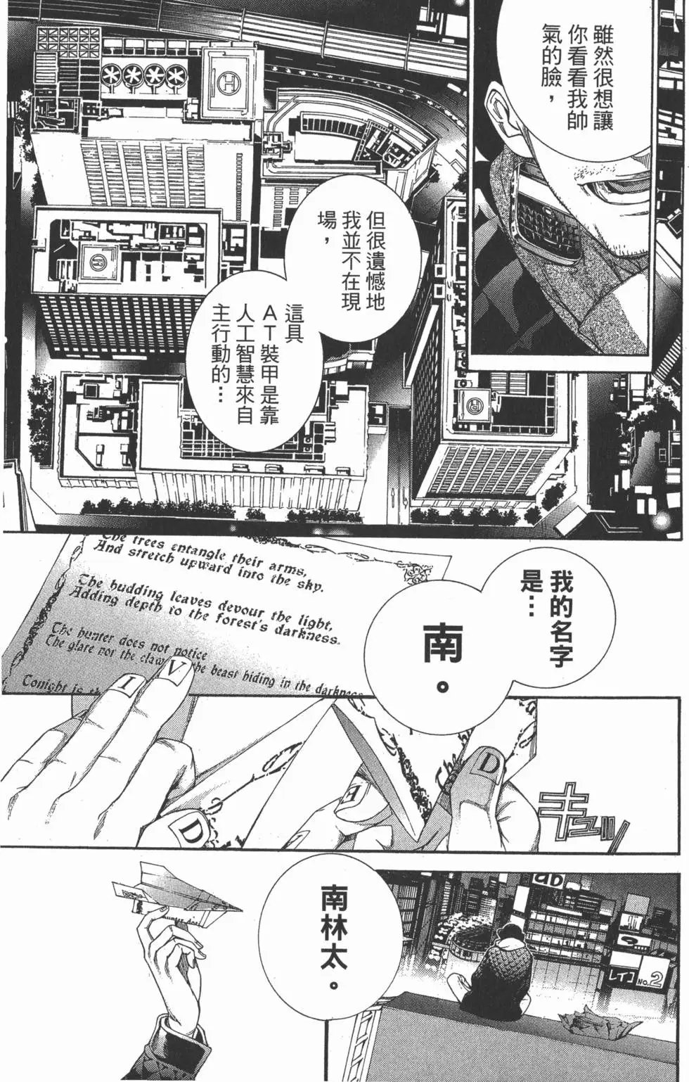 第31卷