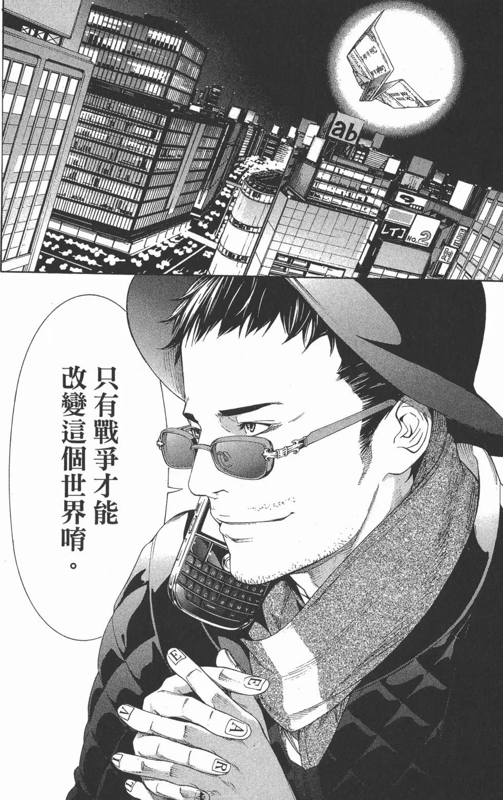 第31卷