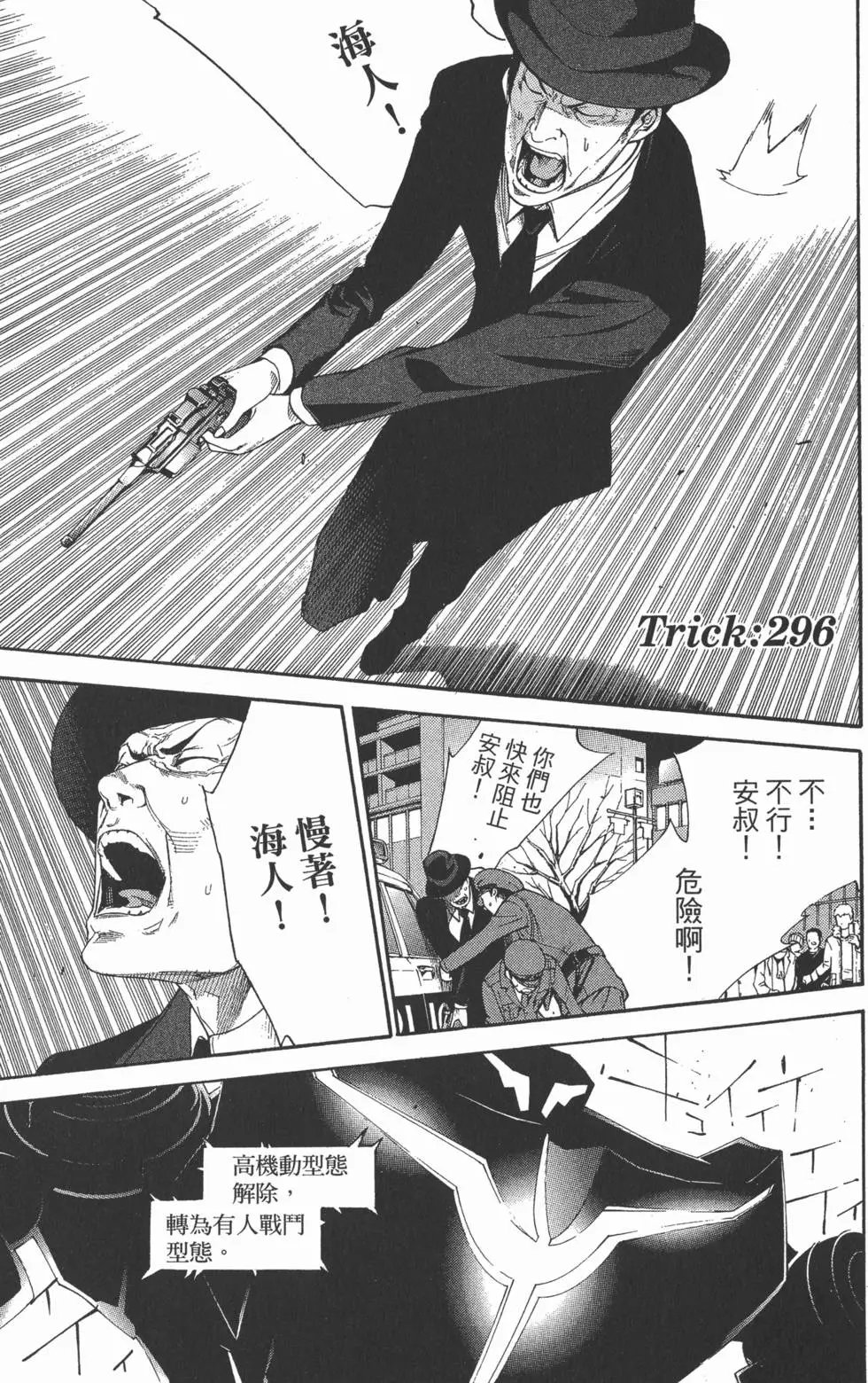 第31卷