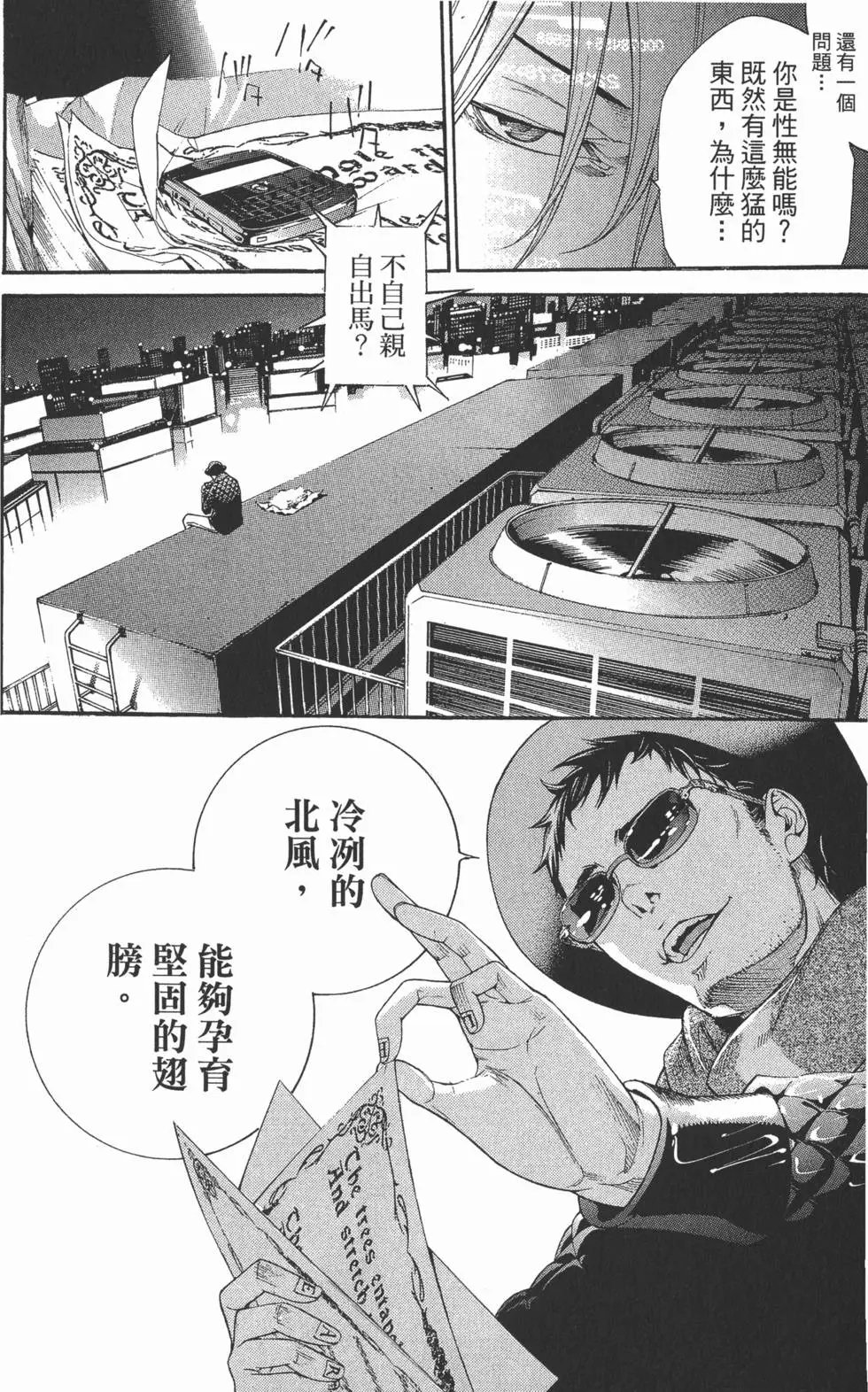 第31卷