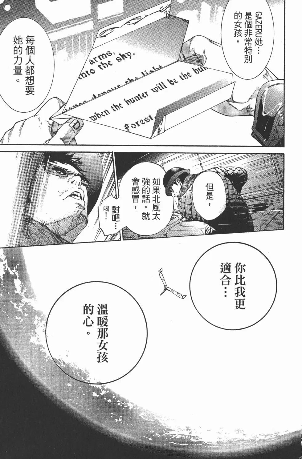 第31卷