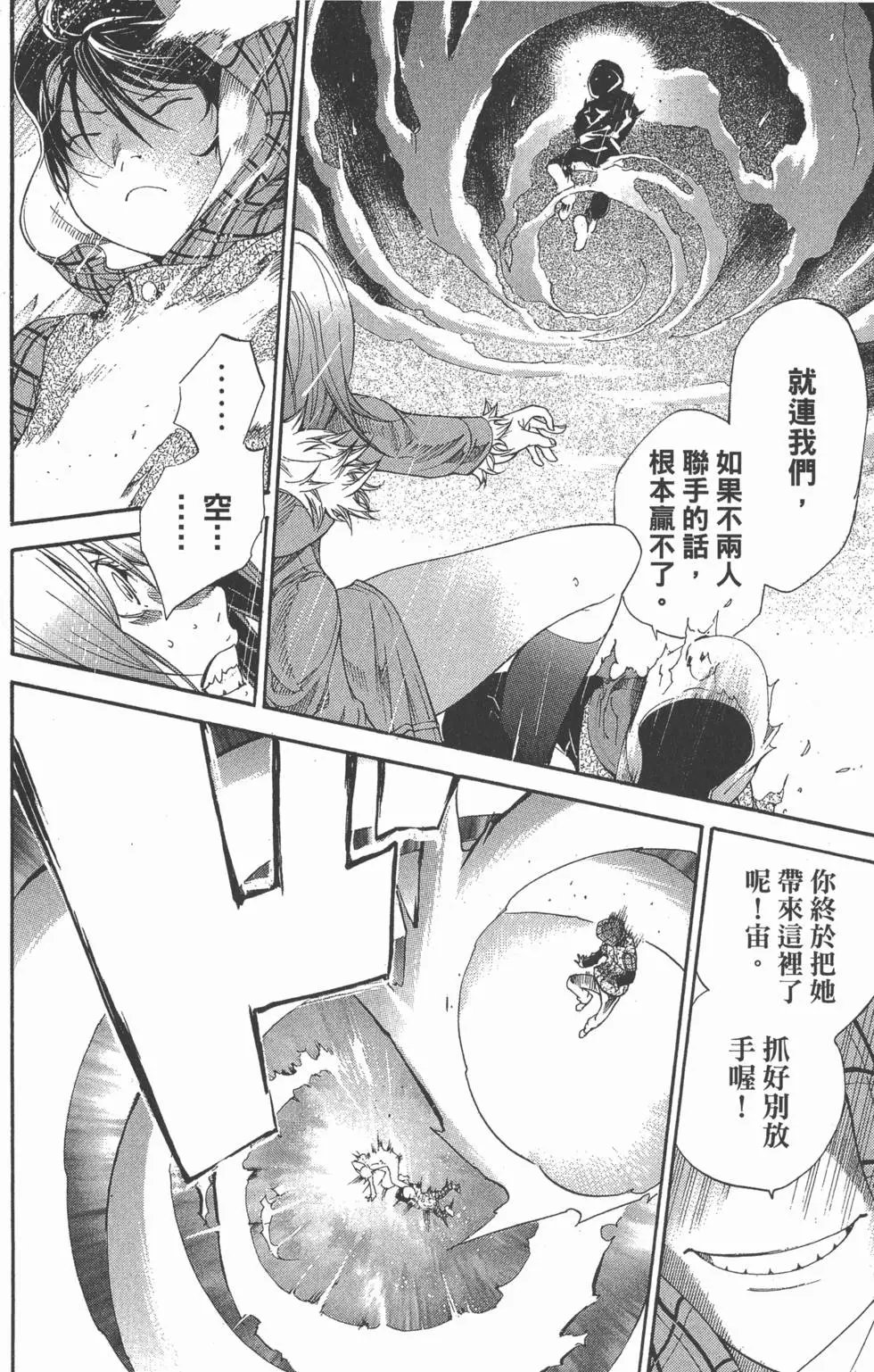 第31卷