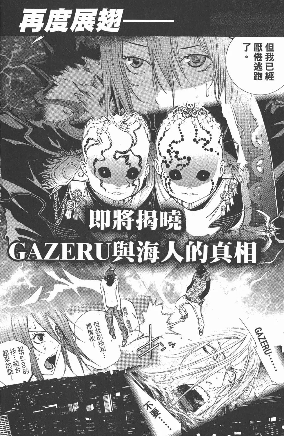 第31卷