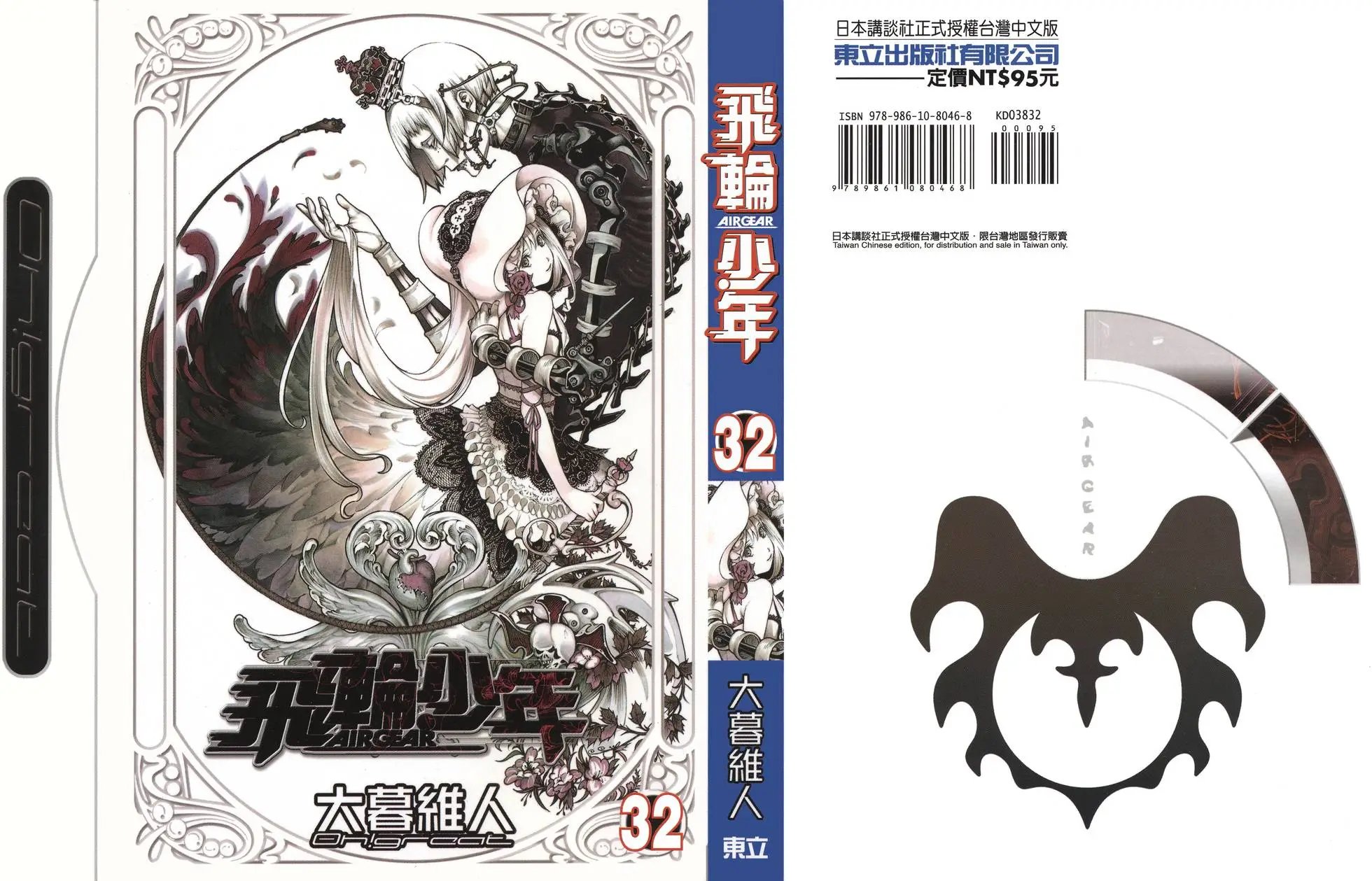 第32卷