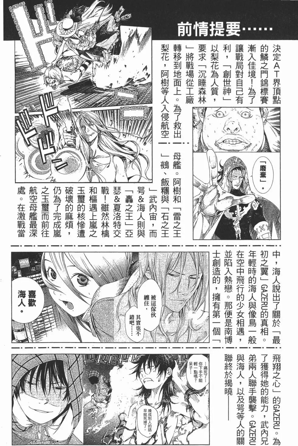 第32卷