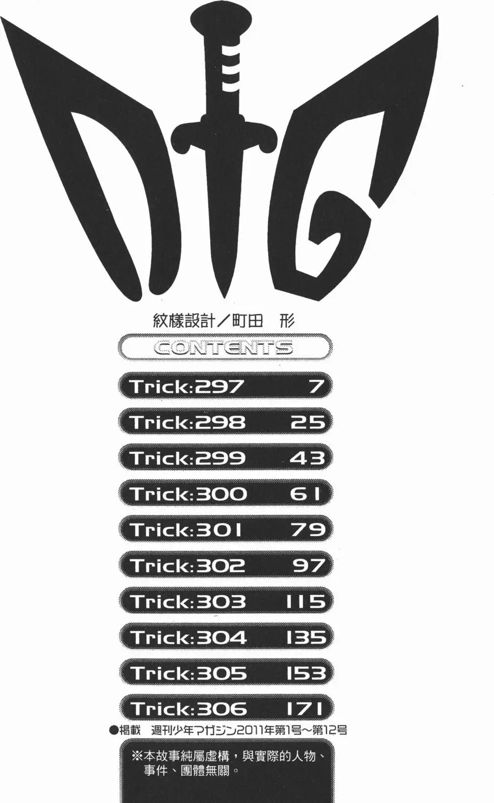 第32卷