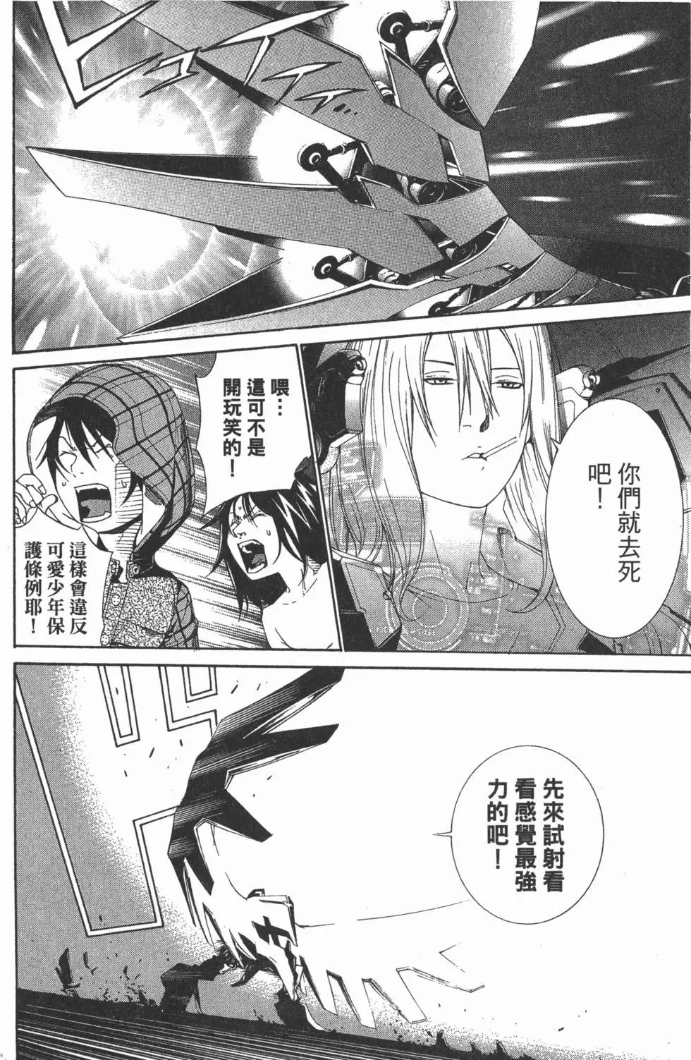 第32卷