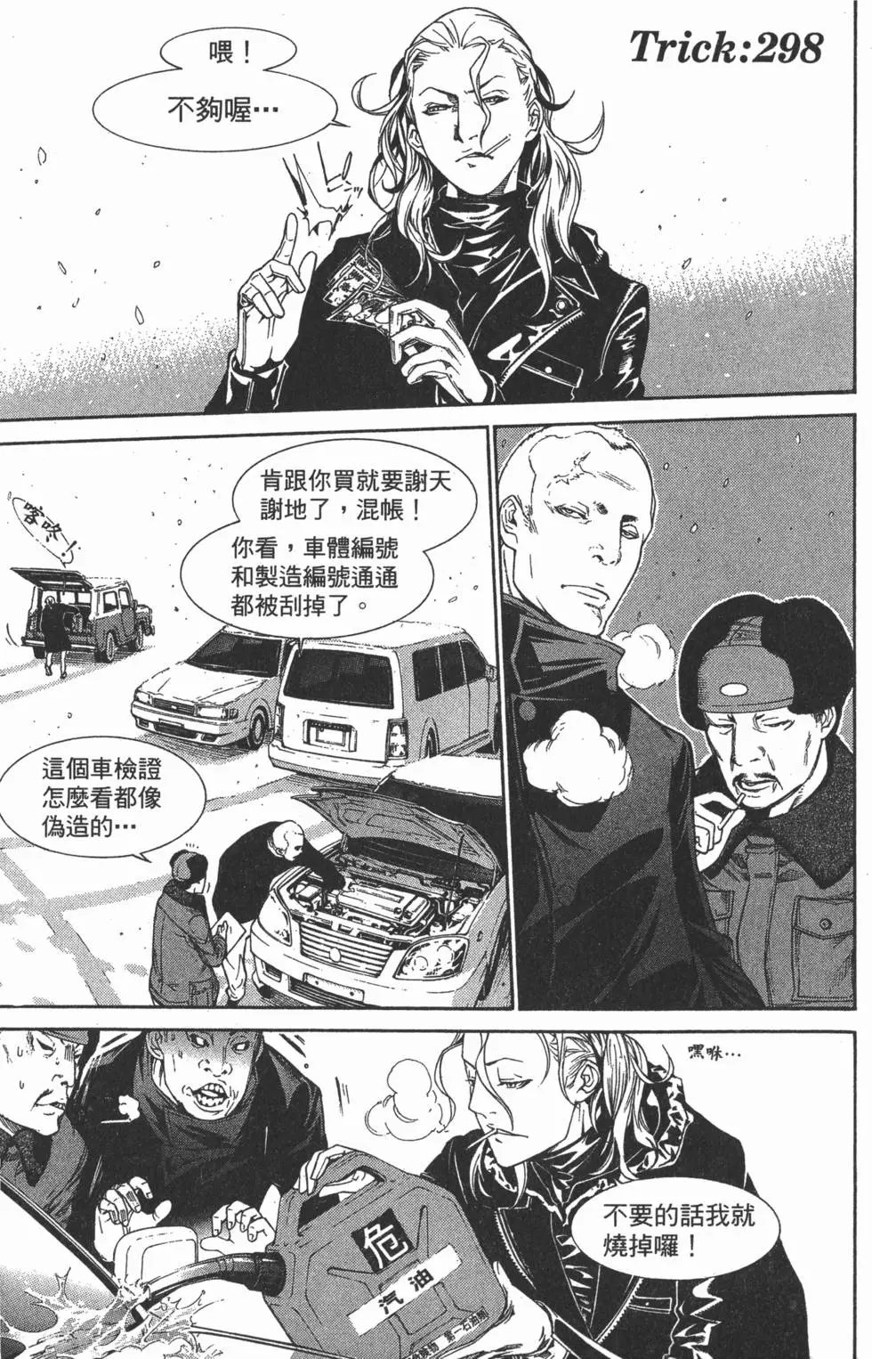 第32卷