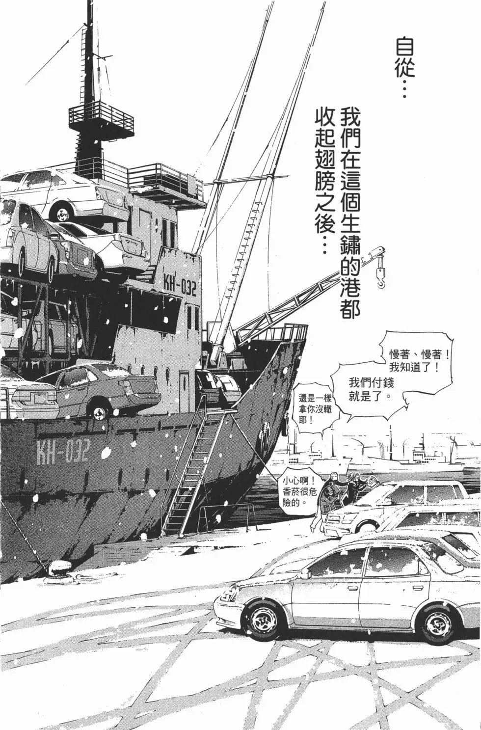 第32卷