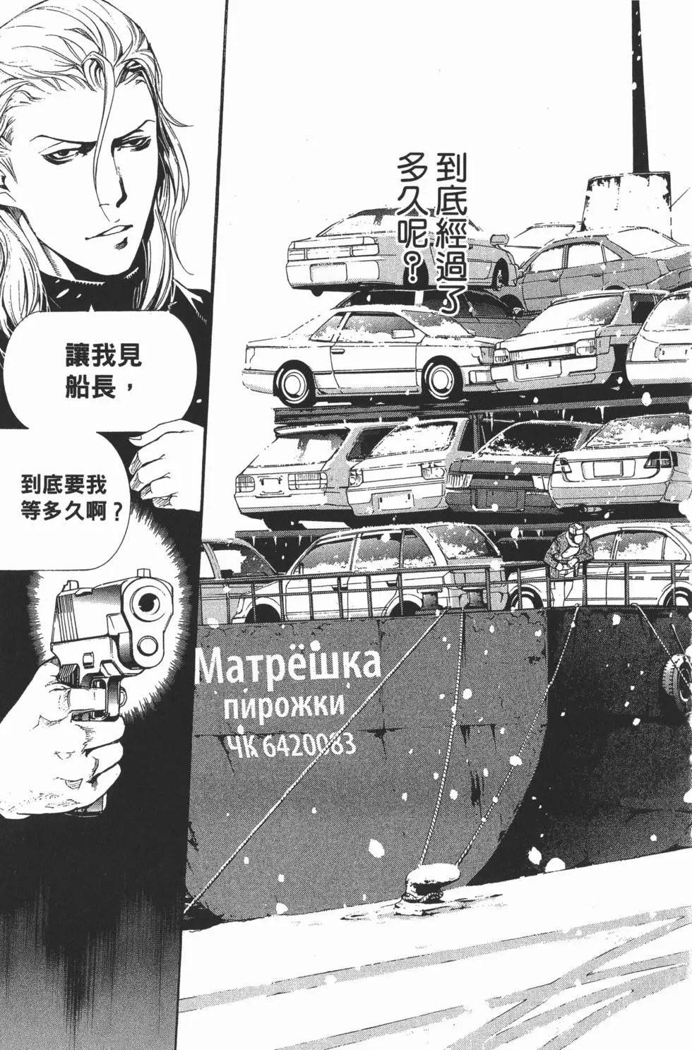 第32卷