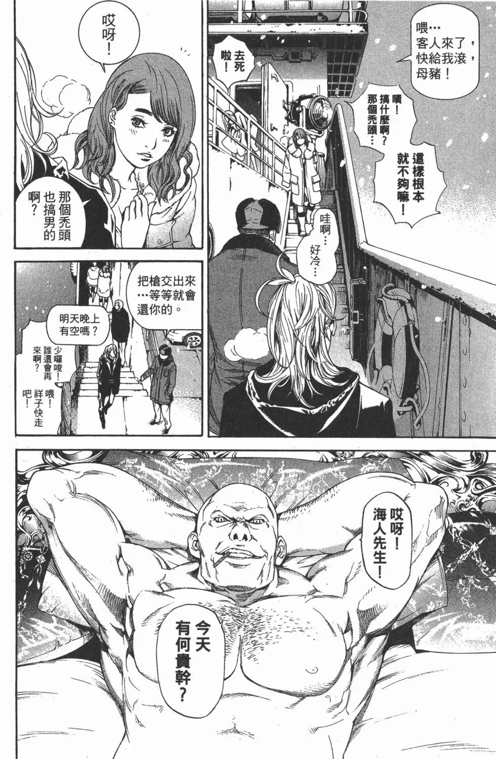 第32卷