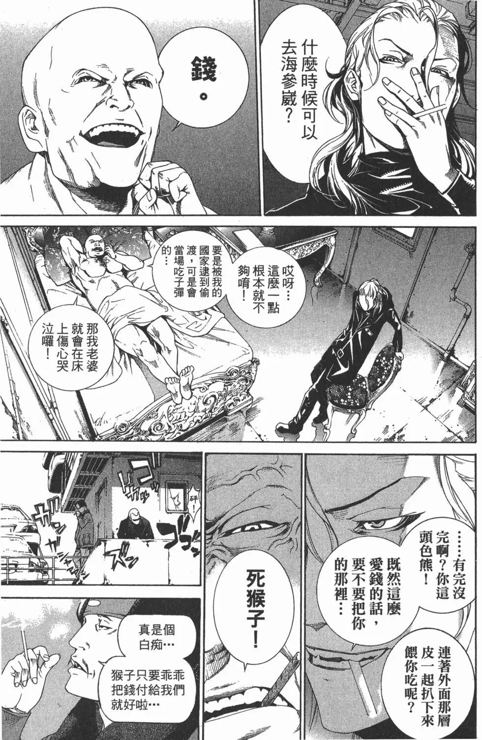 第32卷