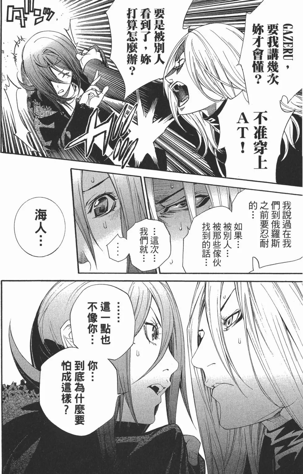 第32卷