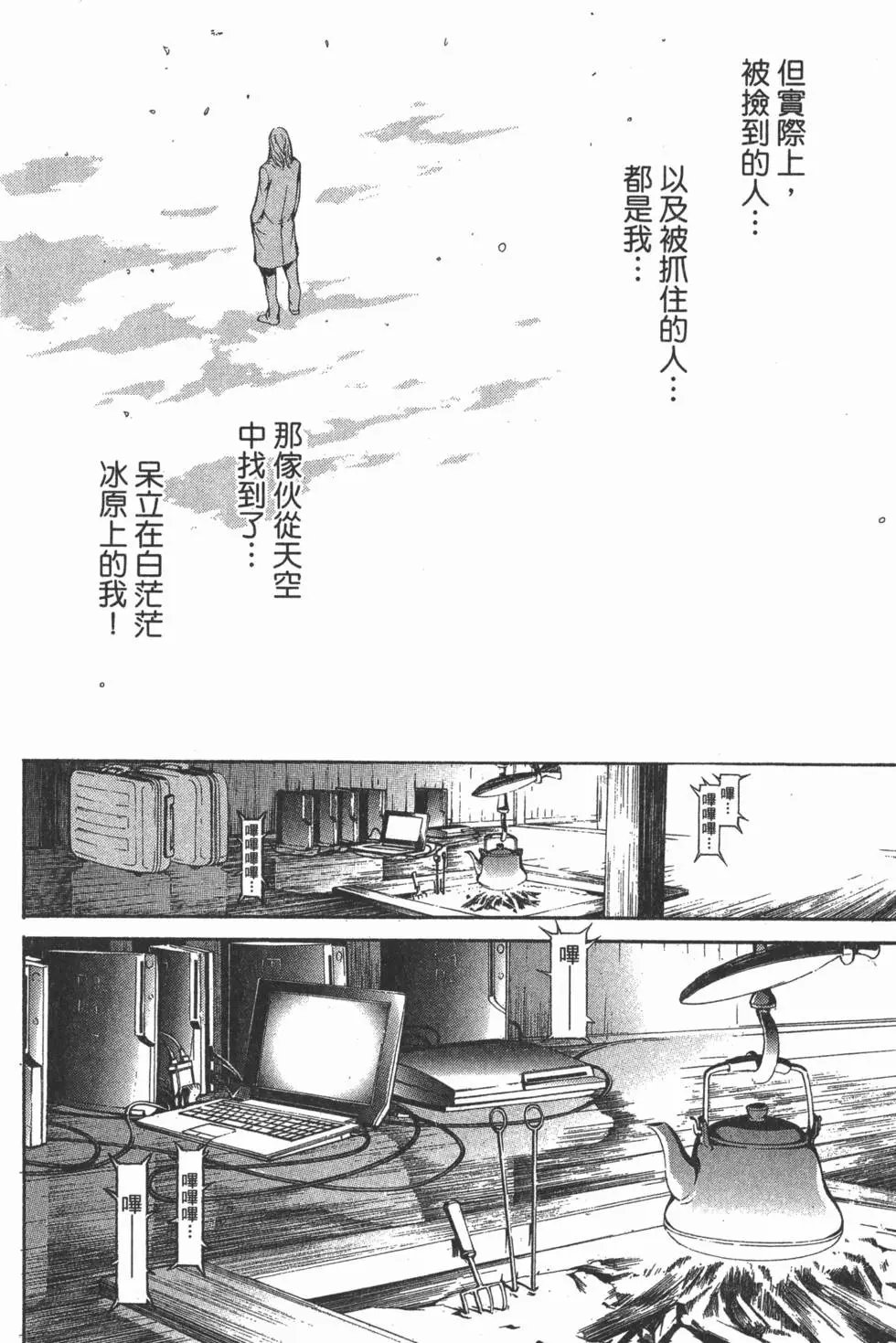 第32卷